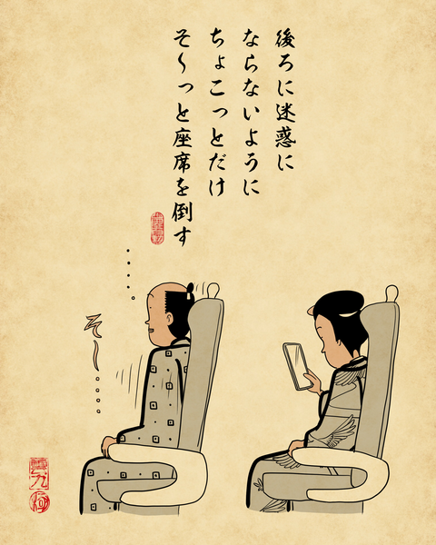 20260415新幹線に乗る時6