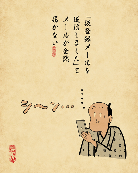 20260412ウザすぎるシステム3