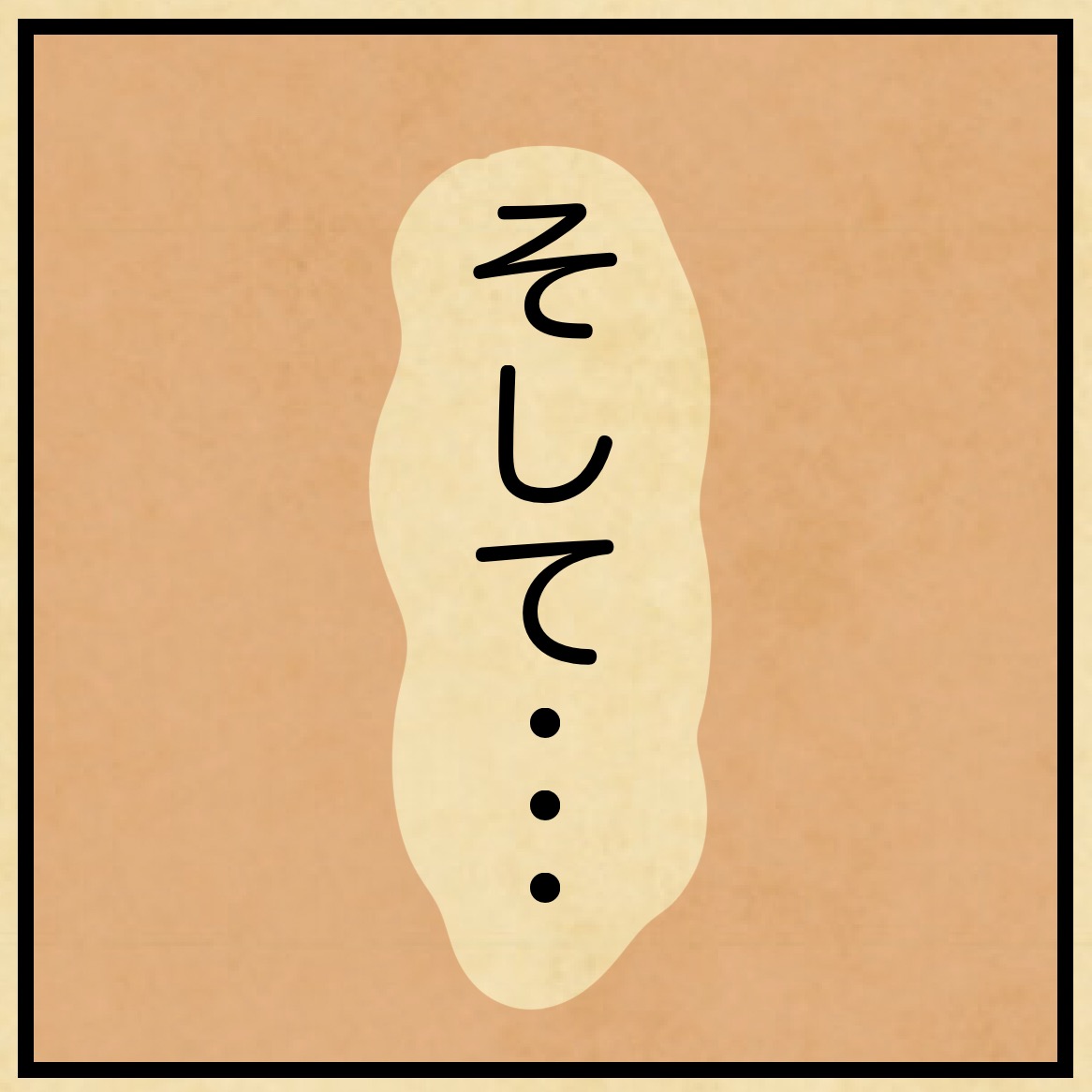 バブル期・・・あの頃の日本はこうだった・・・ : 山田全自動のあるある日記 Powered by ライブドアブログ