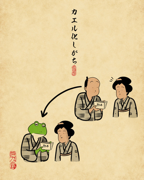 20231231二〇二三年6