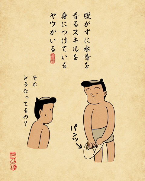 20250716プール7
