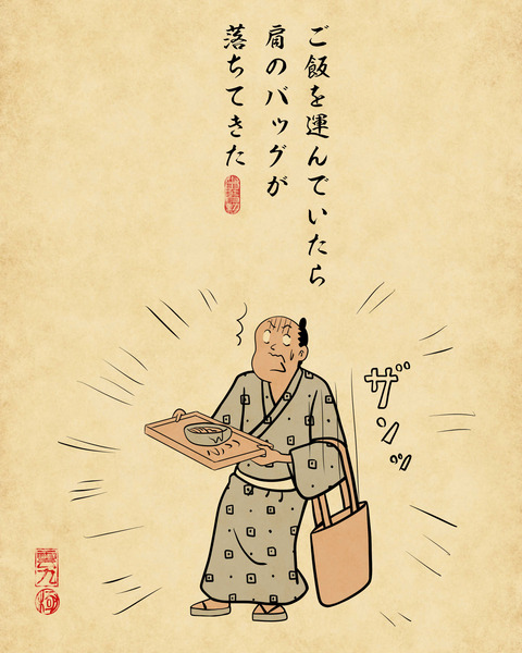 20240323めっちゃ焦る4