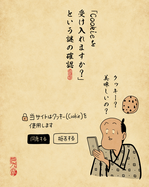 20260412ウザすぎるシステム8