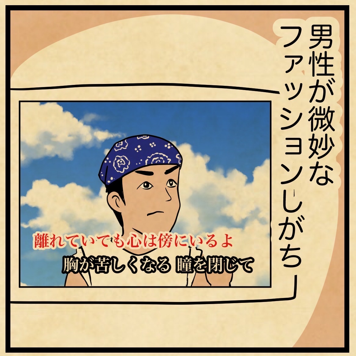 森高千里 ラ・九州 ポスター（橋の下） 纏め