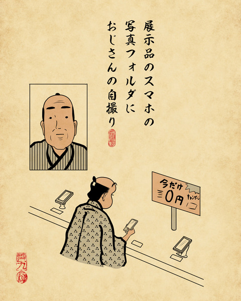 20190709電気屋4