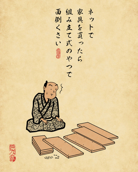 20240316お部屋作り6