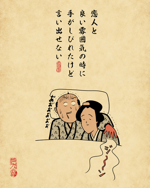 20250127めっちゃピンチな時9
