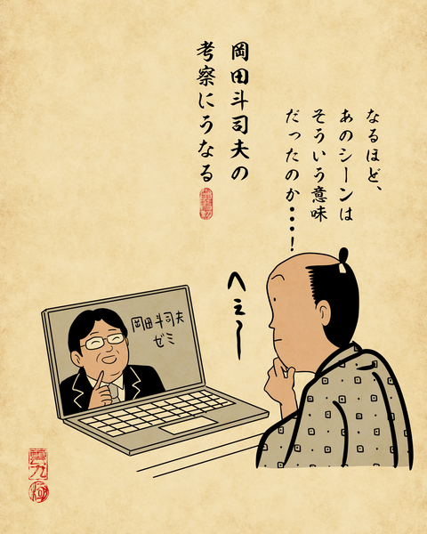 20260502ジブリ映画大好きな人9