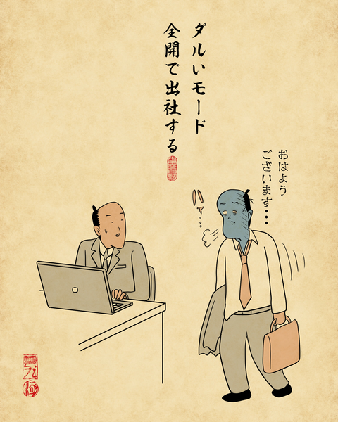 20260413やめてよかった朝の悪い習慣9