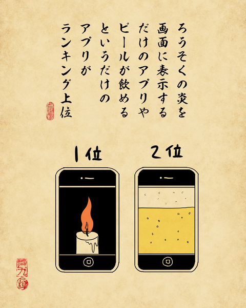 20260505最初期のiPhone1