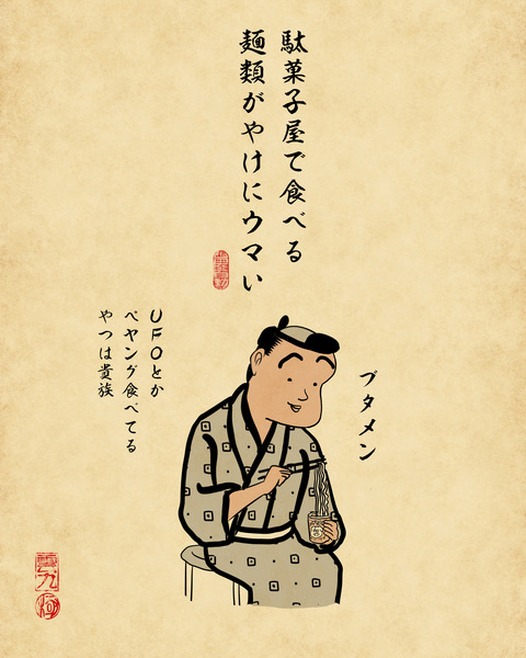 20250716駄菓子屋5