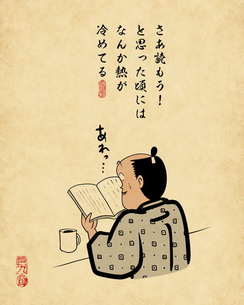 20260514積ん読3
