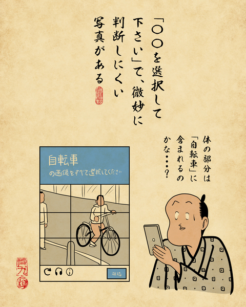 20260412ウザすぎるシステム6