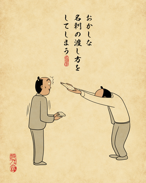 20260120新人の時にやらかしがちな仕事のミス5