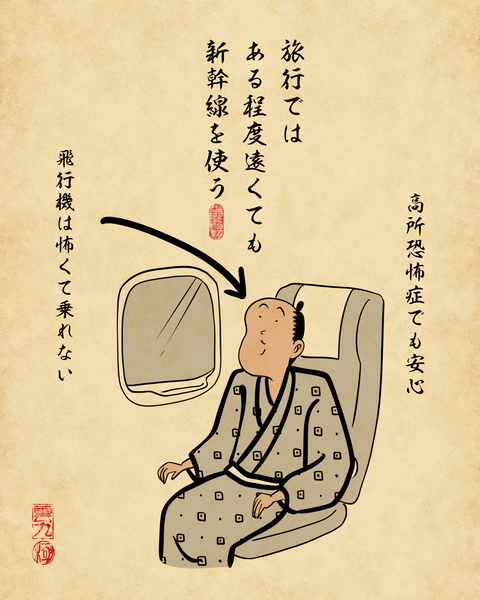 20250722新幹線大好き1