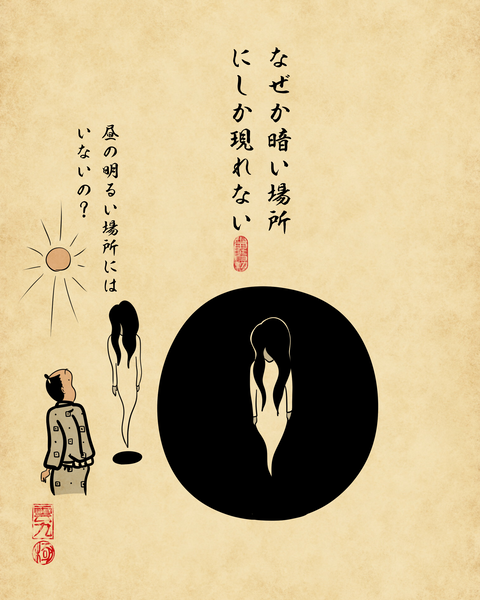 20250815怪談6