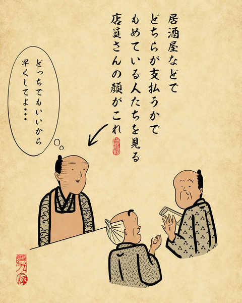 20250611飲み会のあと1
