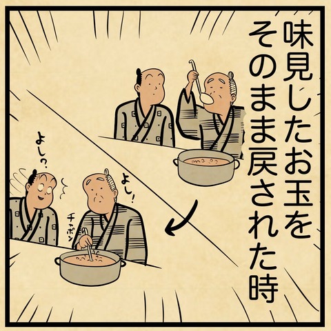 20231108なんか心がざわつく (3)