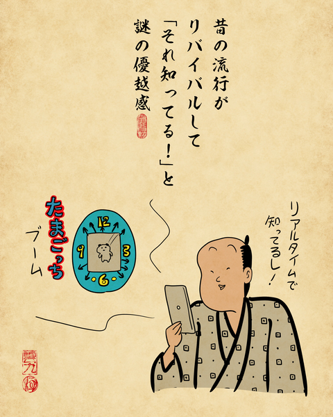 20260409年取ったと感じる瞬間6