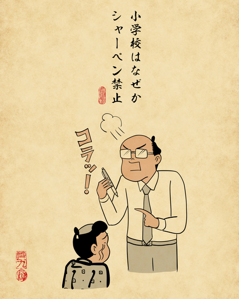 20250730謎ルール1