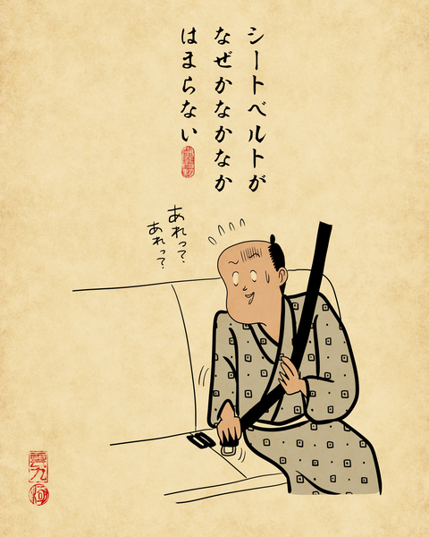 20260405タクシーに乗る時8
