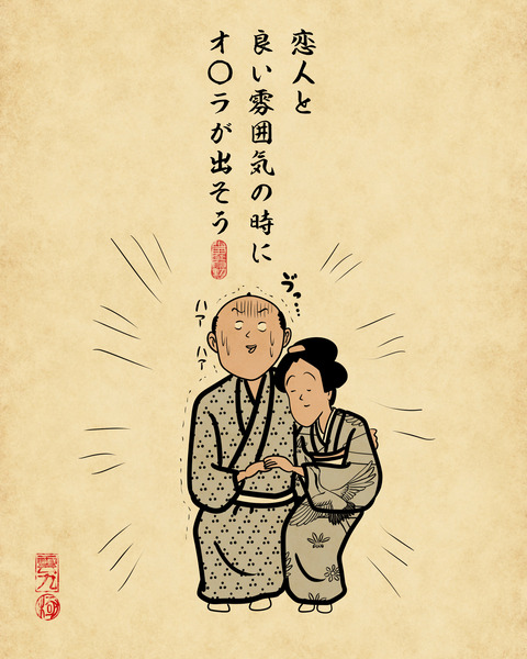 20250127めっちゃピンチな時4