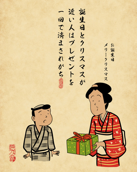 20241223クリスマス5