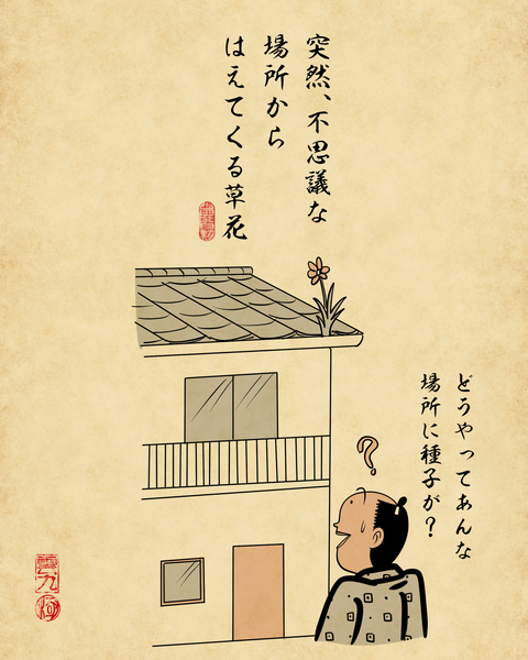 20250704街で見かける謎のやつ9