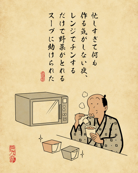 20250609モンマルシェ7