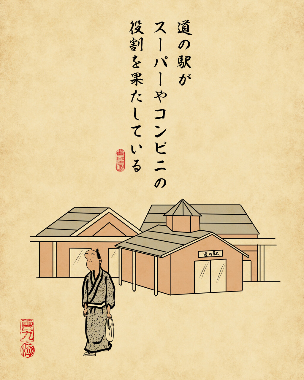 田舎あるあるでござる 山田全自動のあるある日記 Powered By ライブドアブログ 田舎あるあるでござる 山田全自動のあるある日記 Powered By ライブドアブログ