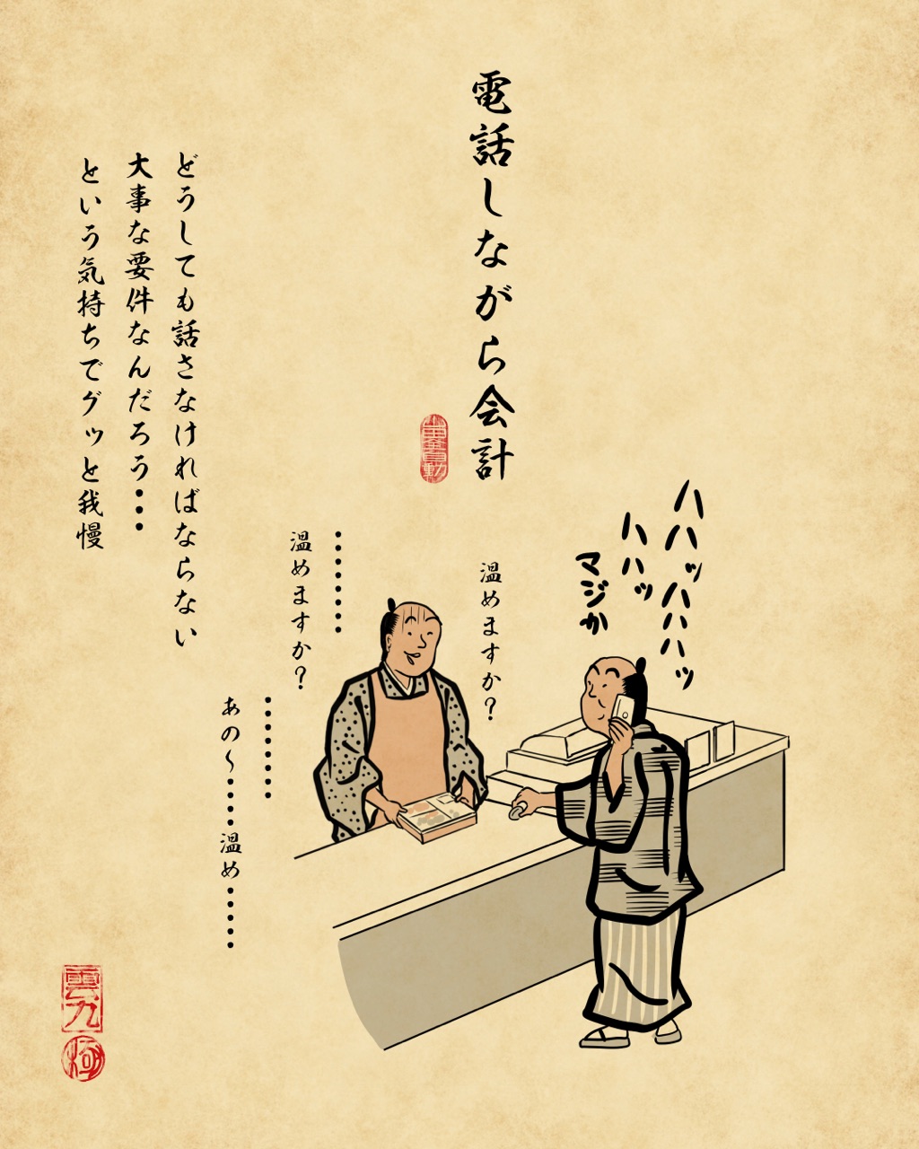 レジの仕事で悲しくなる瞬間あるあるでござる 山田全自動のあるある日記 Powered By ライブドアブログ レジの仕事で悲しくなる瞬間あるあるでござる 山田全自動のあるある日記 Powered By ライブドアブログ