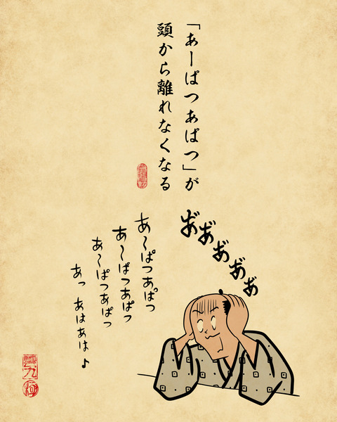 20241229二〇二四年1