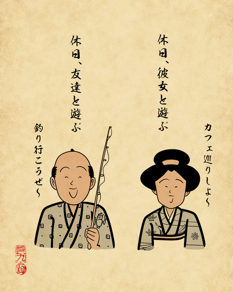 20250131究極の選択6