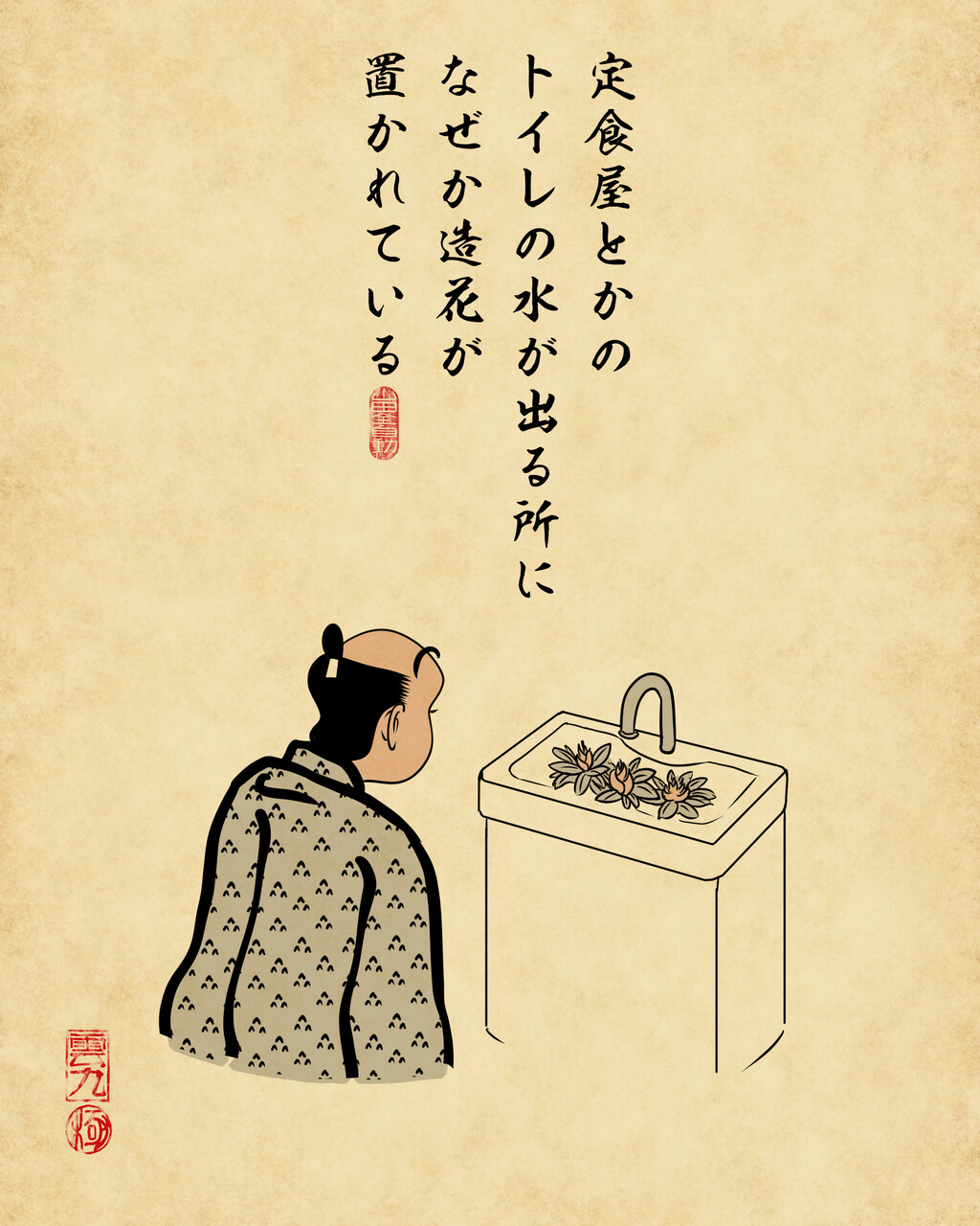 田舎あるある 山田全自動のあるある日記 Powered By ライブドアブログ 田舎あるある 山田全自動のあるある日記 Powered By ライブドアブログ