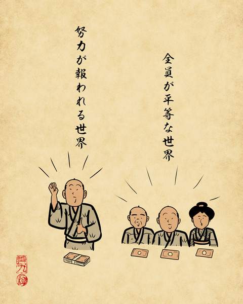 20250131究極の選択9