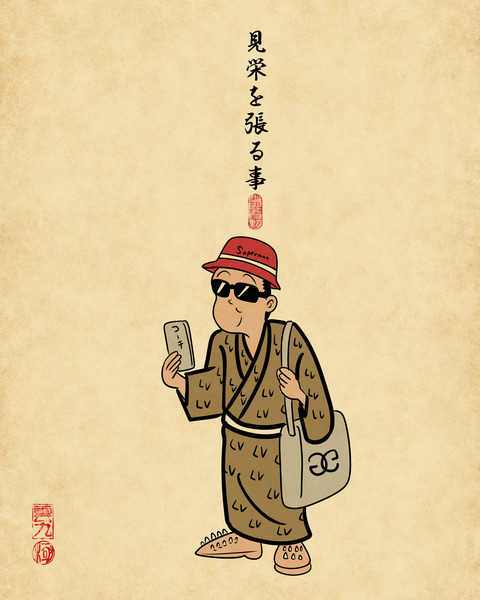 20250110辞めてよかった事3