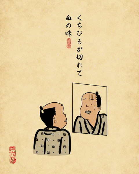 20241027乾燥肌9
