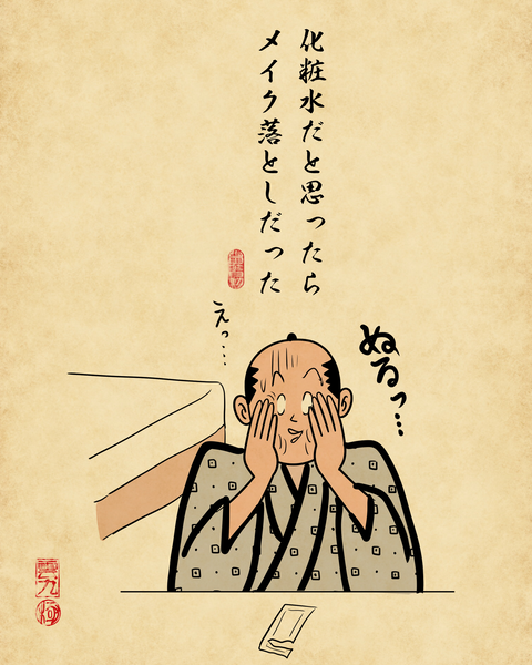20260424ホテルのアメニティ8