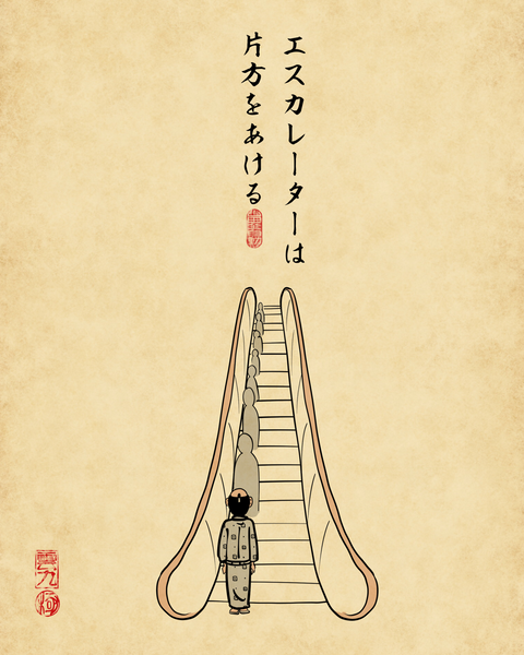 20250730謎ルール3