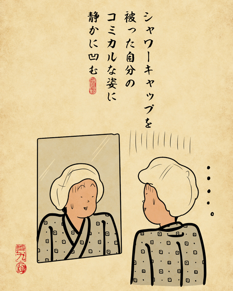 20260424ホテルのアメニティ4