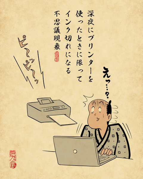 20250703不思議現象7