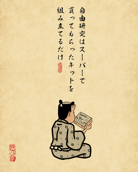 20250708夏休み6