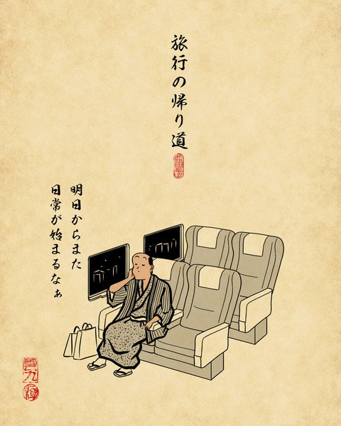 20240319不思議な気持ちになる瞬間8