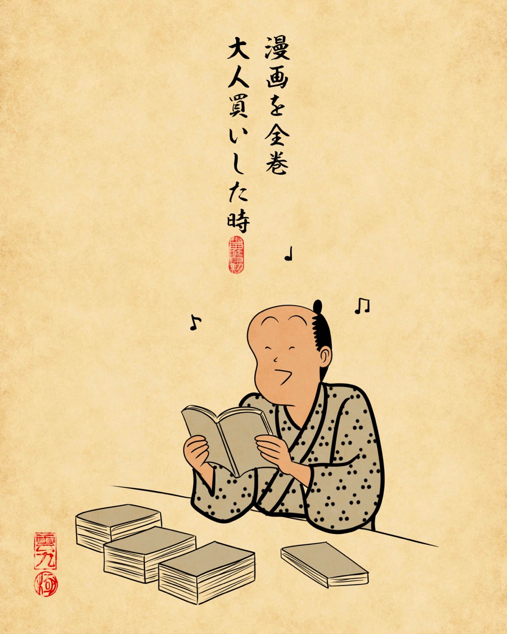 活動歴および当時の関連ビジュアル記録