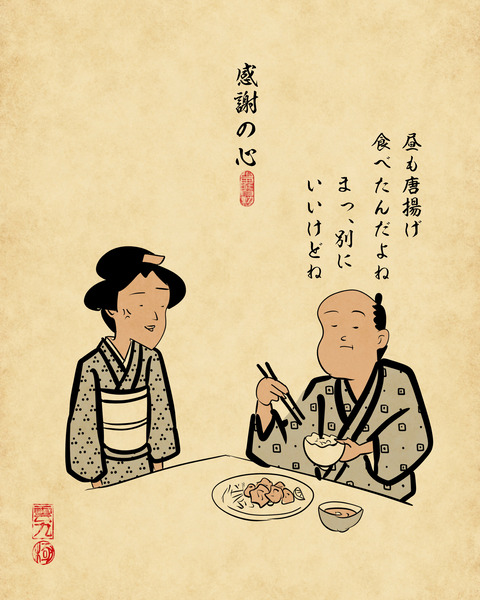 20250325忘れやすい物・なくしやすい物7