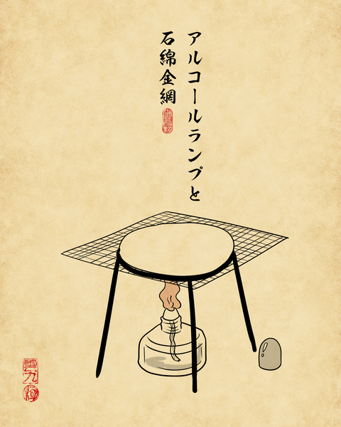20250820学校に必ずあったもの6