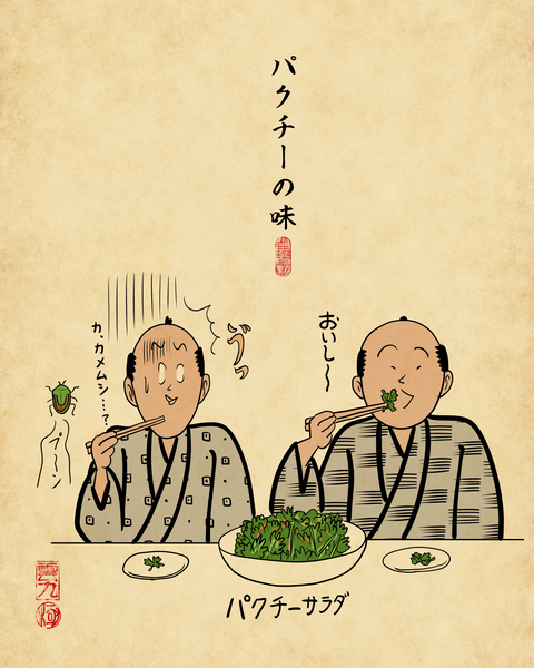 20260408好きと嫌いがはっきり分かれる1