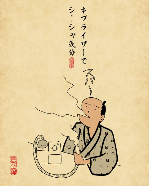 20250117耳鼻咽喉科3