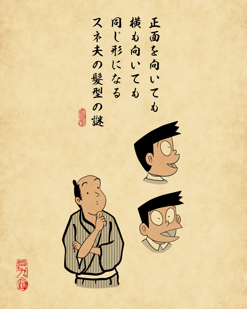 矛盾している事あるある 山田全自動のあるある日記 Powered By ライブドアブログ