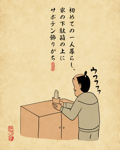 20250409大学生・専門学校生4